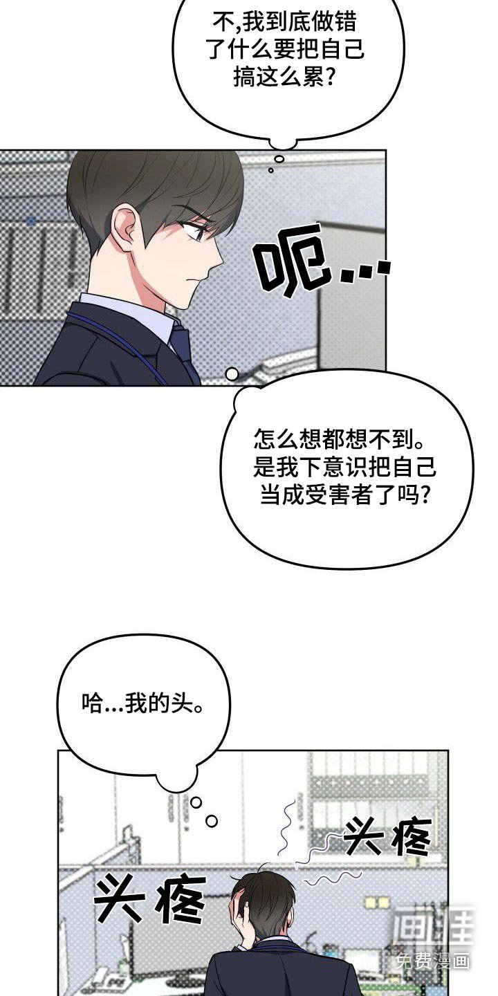 第87章：想见你