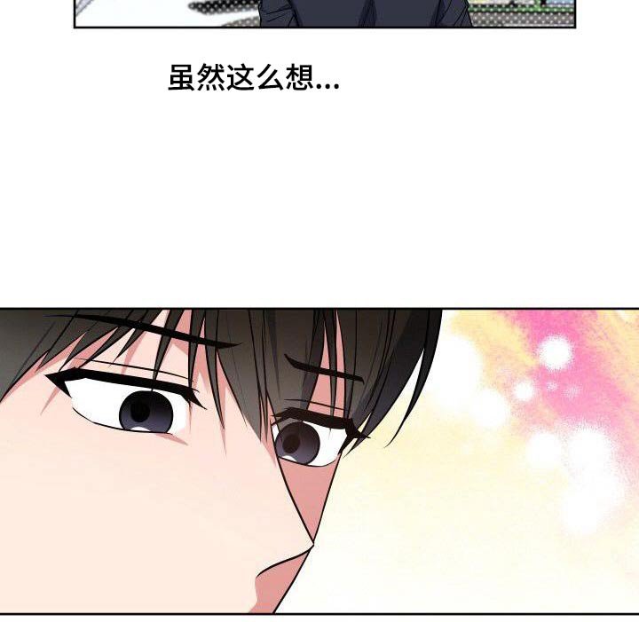 第87章：想见你