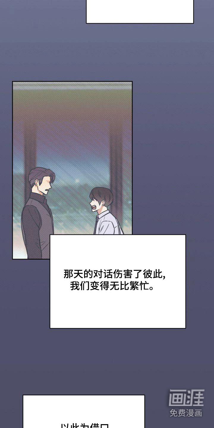 第87章：想见你