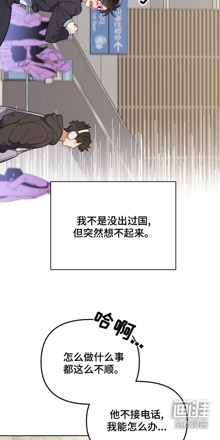 第87章：想见你
