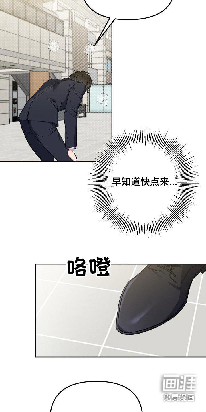 第87章：想见你