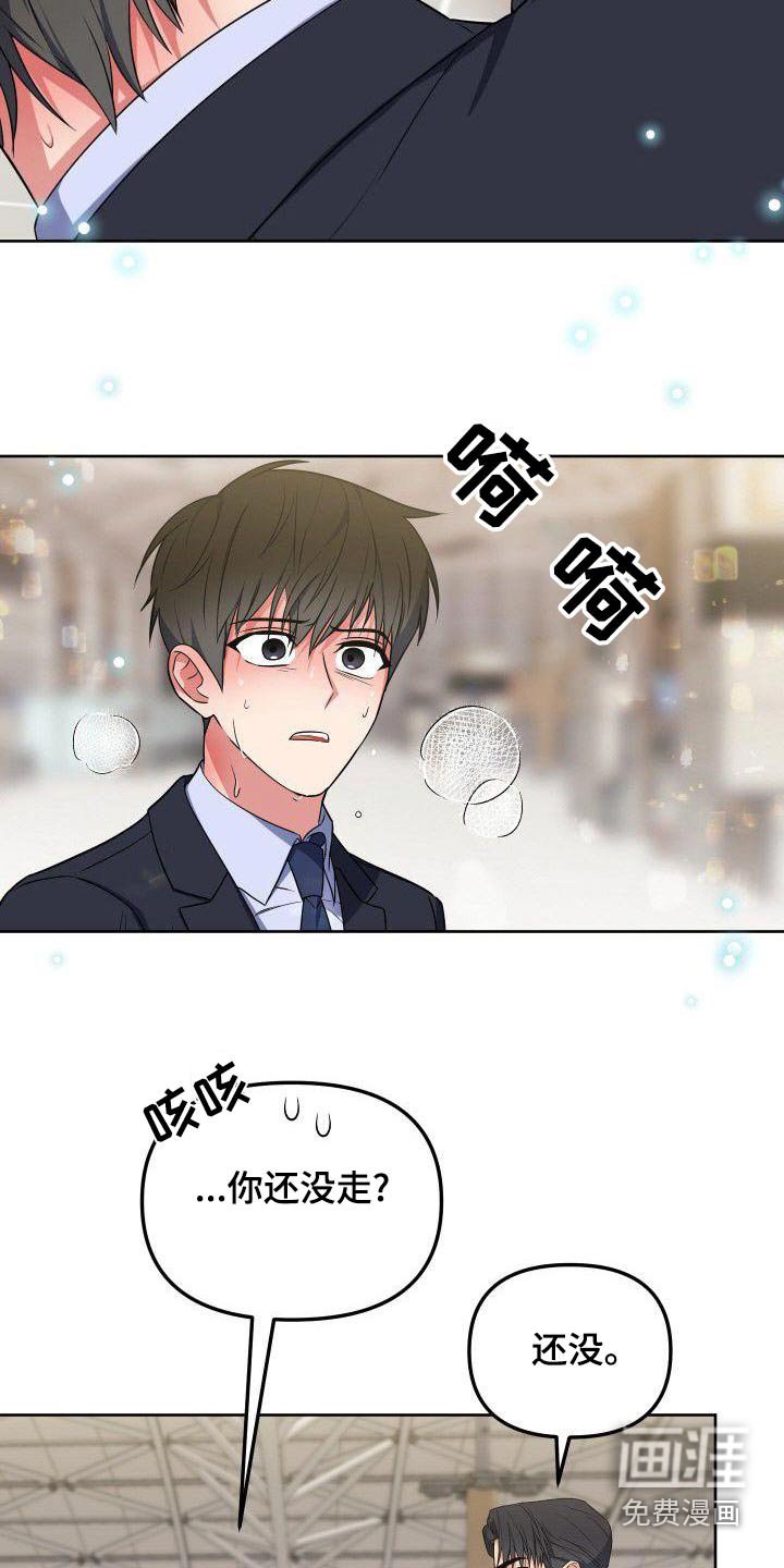第87章：想见你