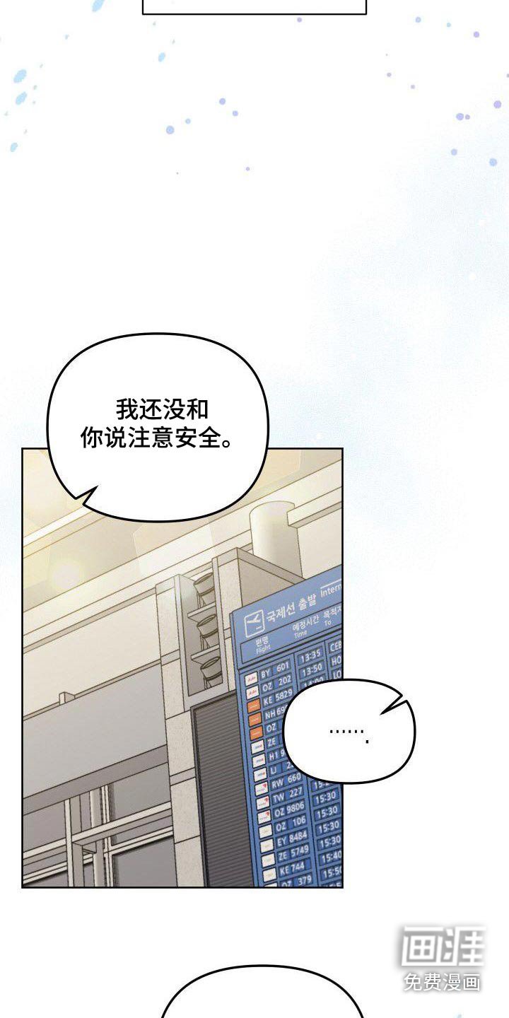 第87章：想见你