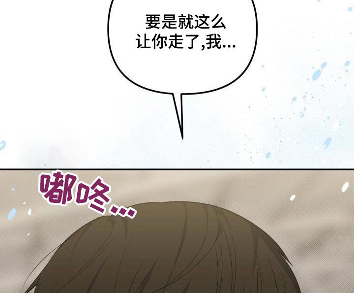 第87章：想见你