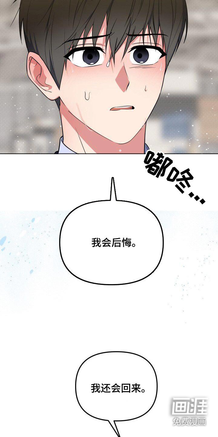 第87章：想见你