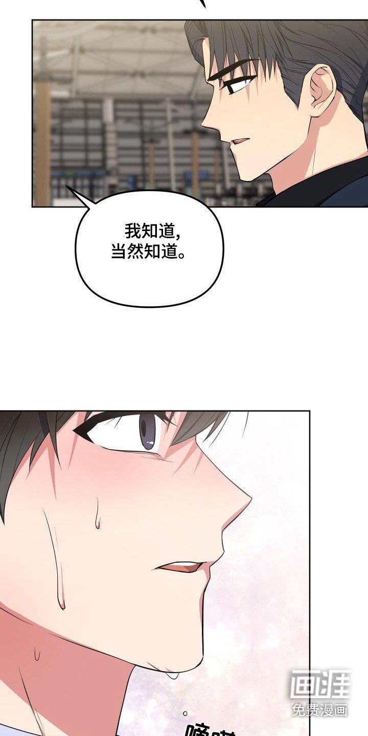 第87章：想见你