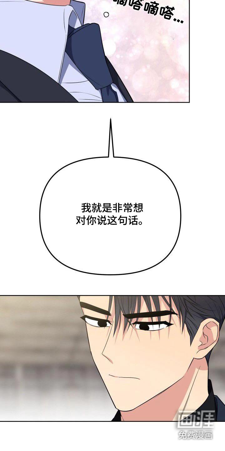 第87章：想见你