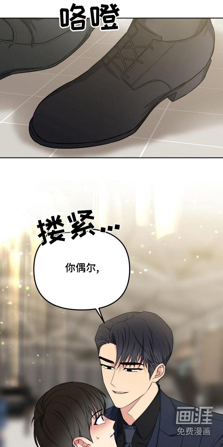 第87章：想见你