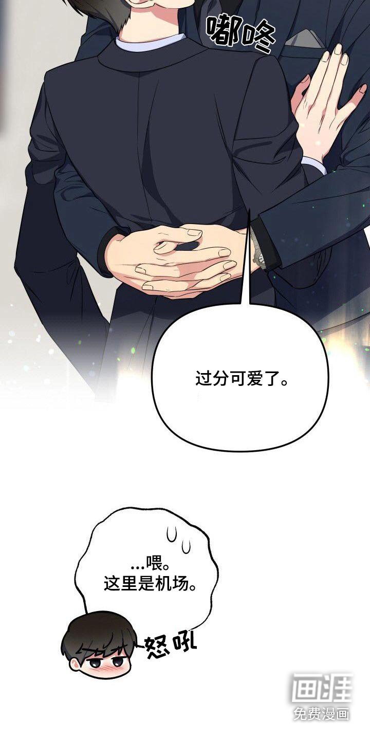 第87章：想见你