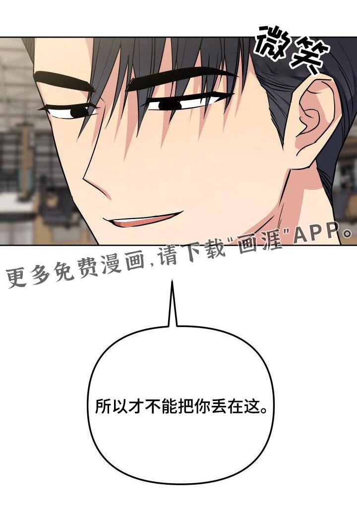 第87章：想见你