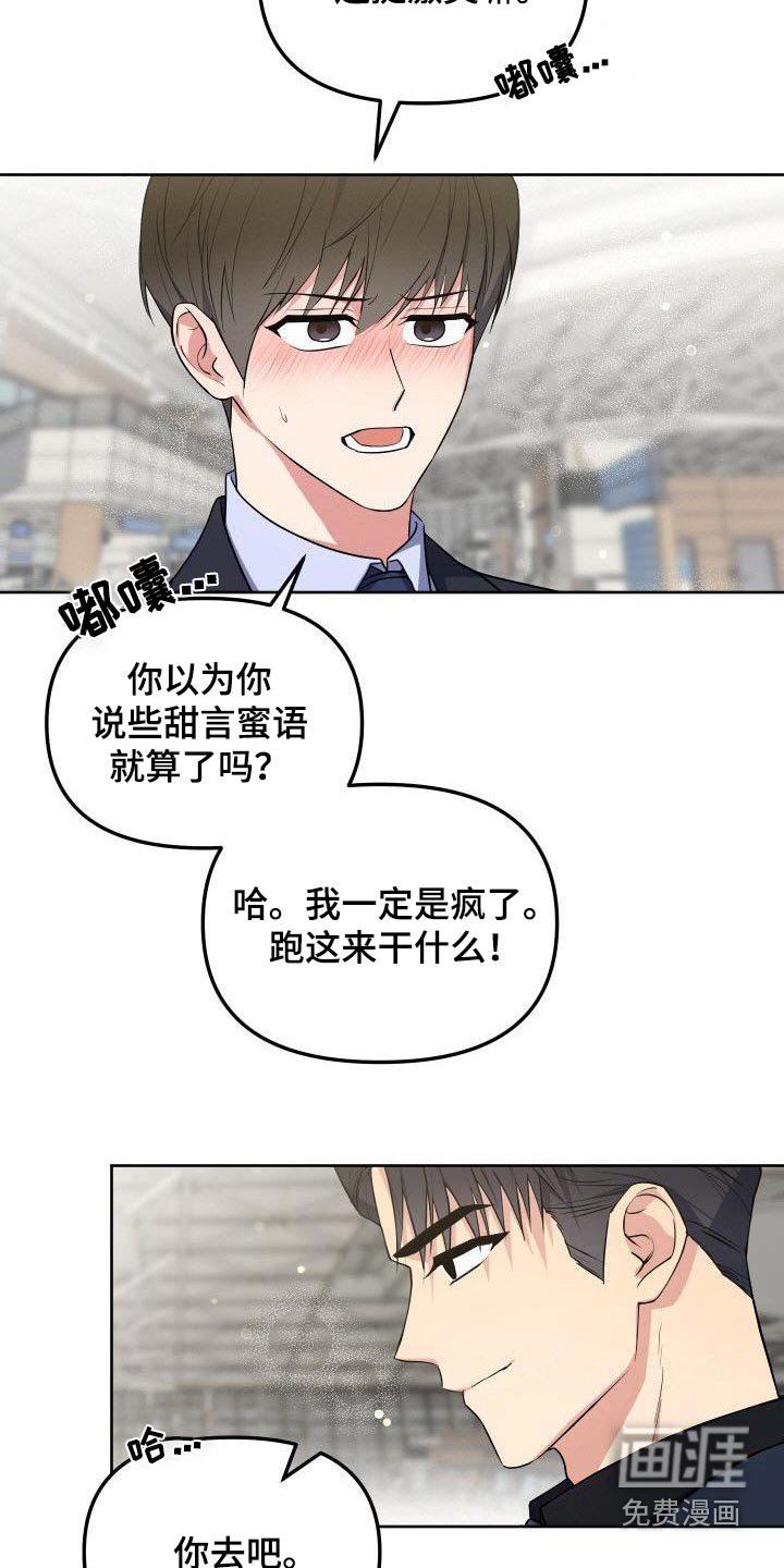 第88章：樱花
