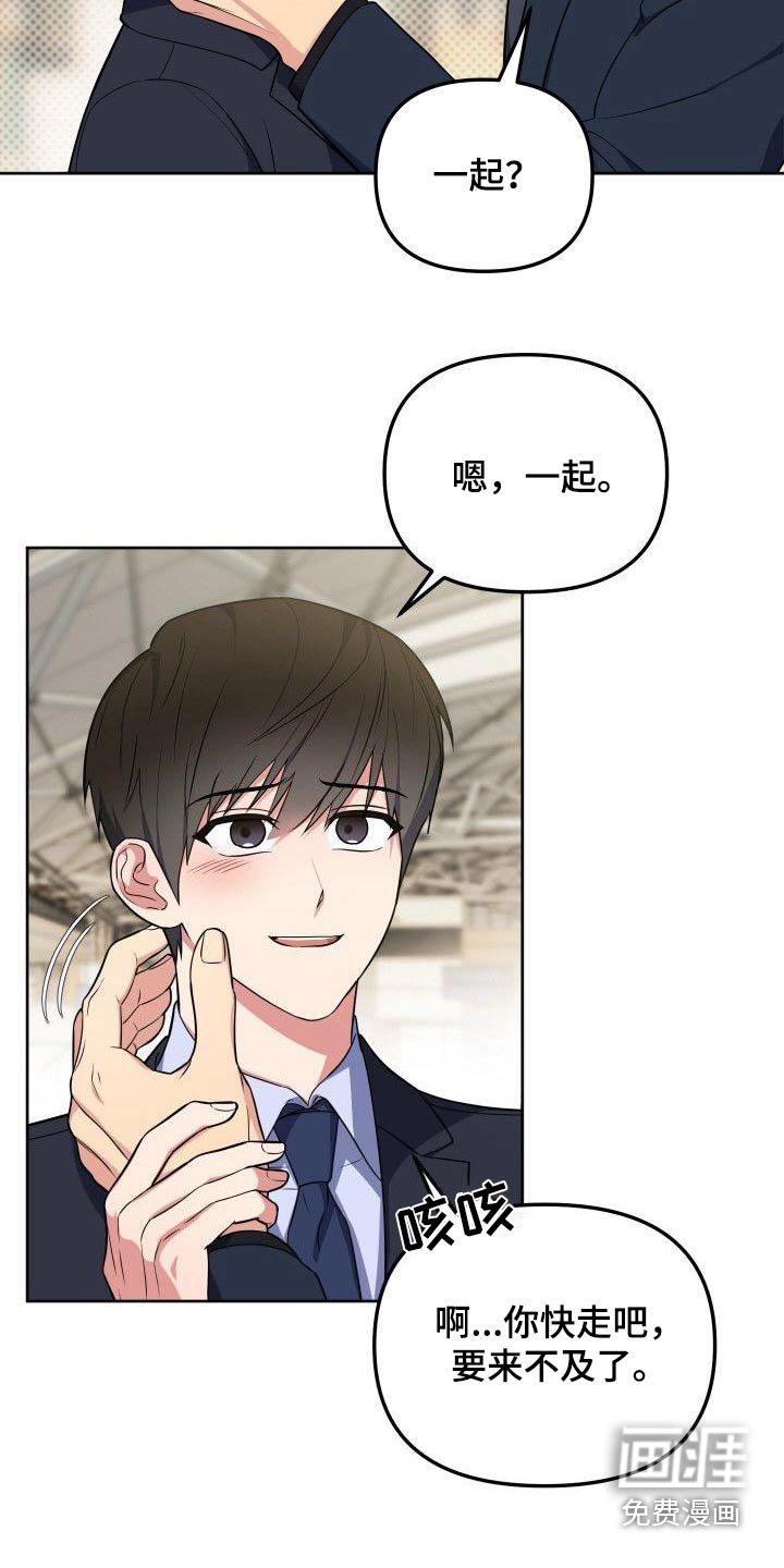 第88章：樱花