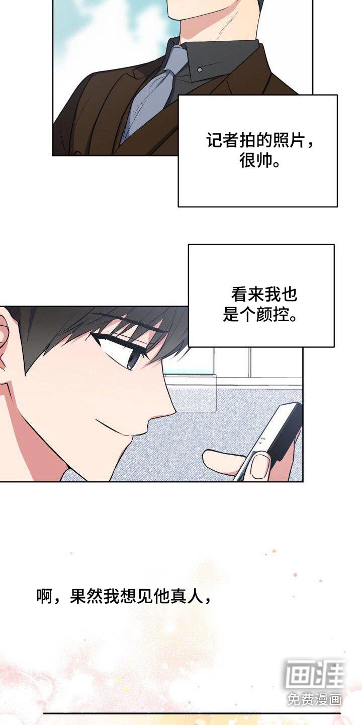 第88章：樱花