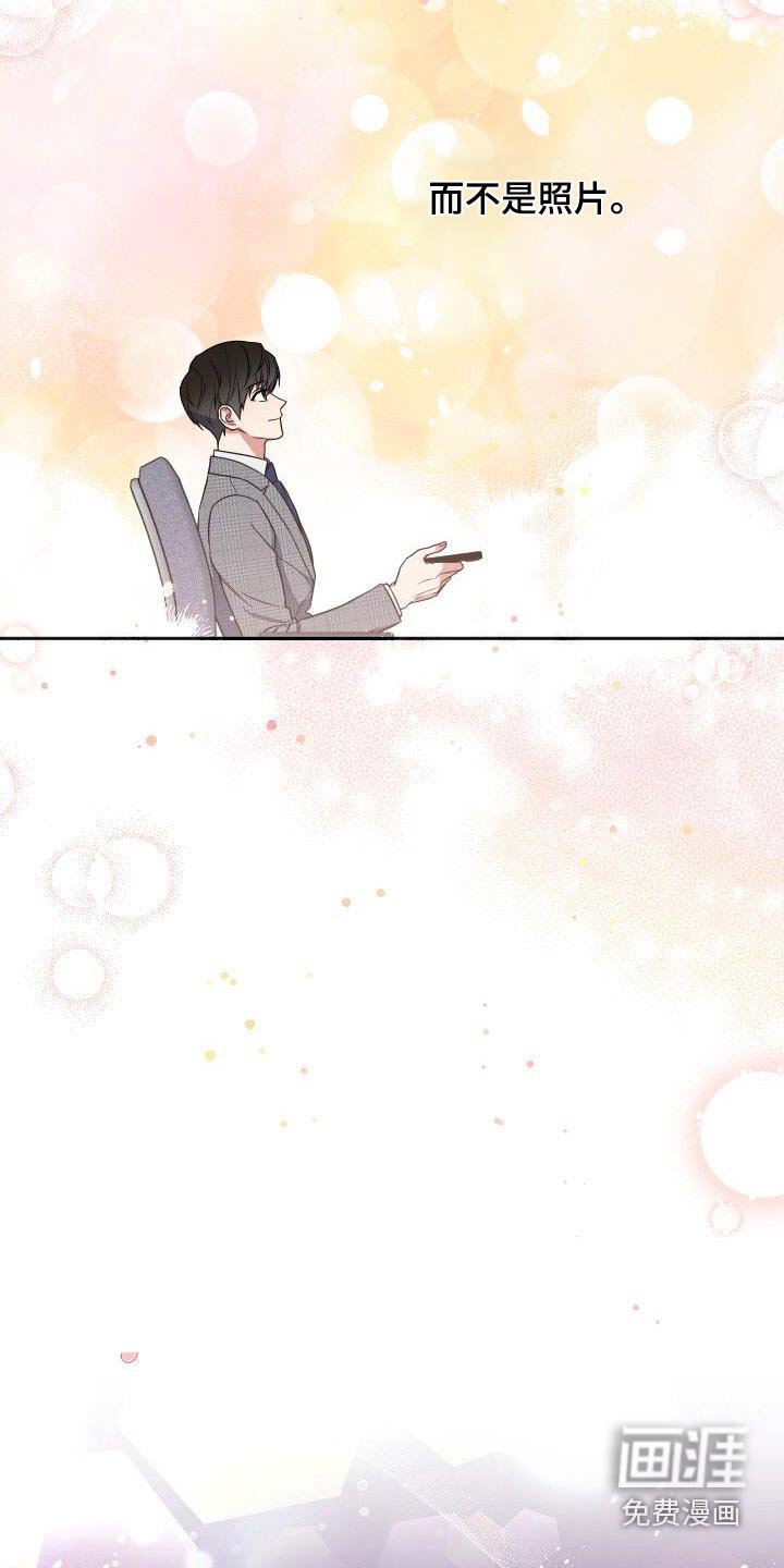 第88章：樱花