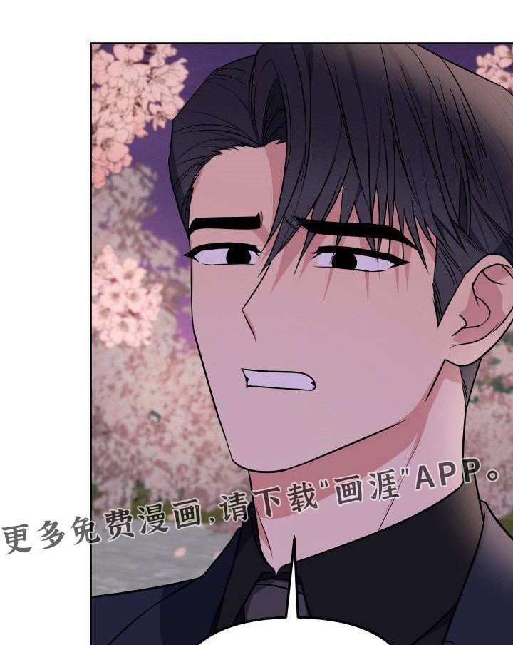 第89章：回答