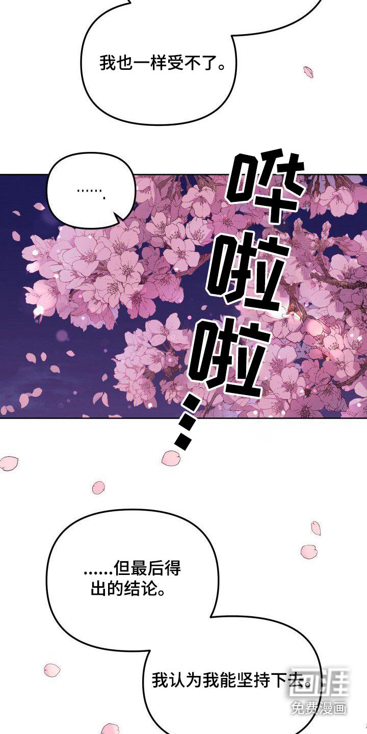 第89章：回答