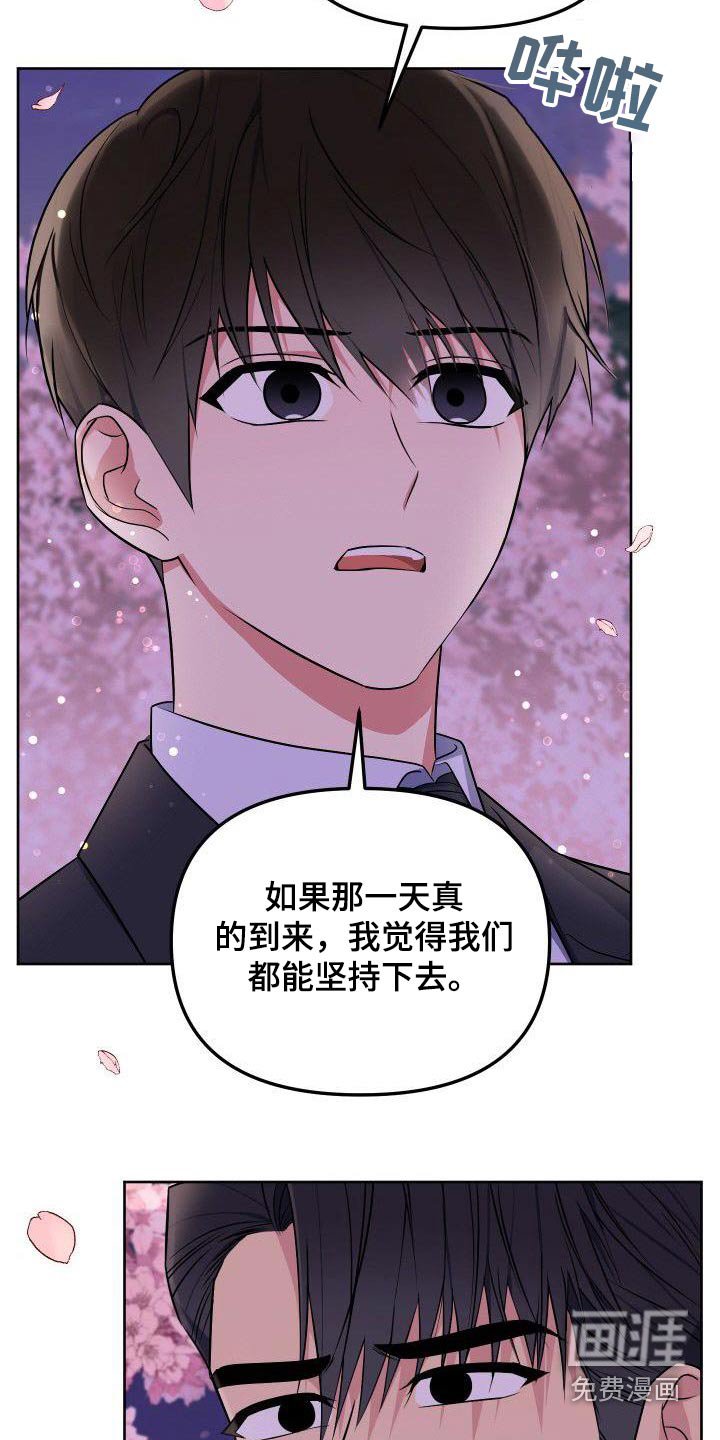 第89章：回答