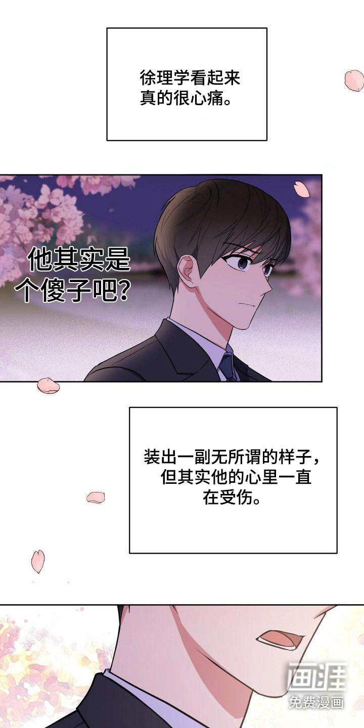 第89章：回答