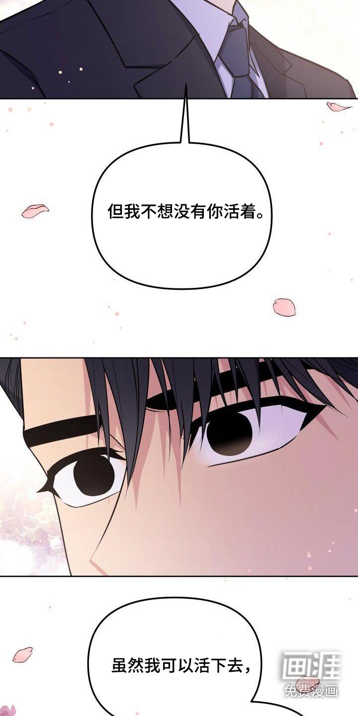 第89章：回答