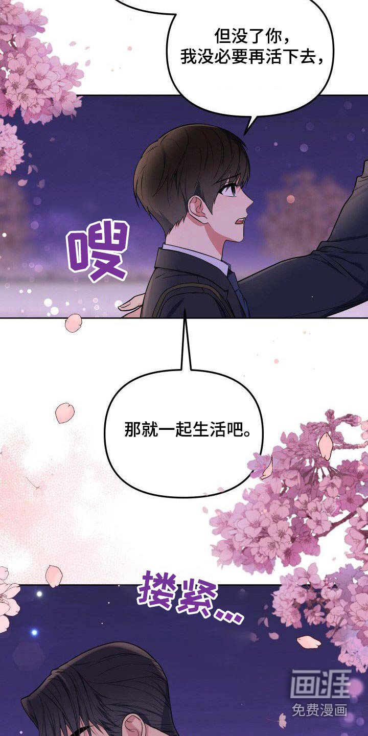 第89章：回答