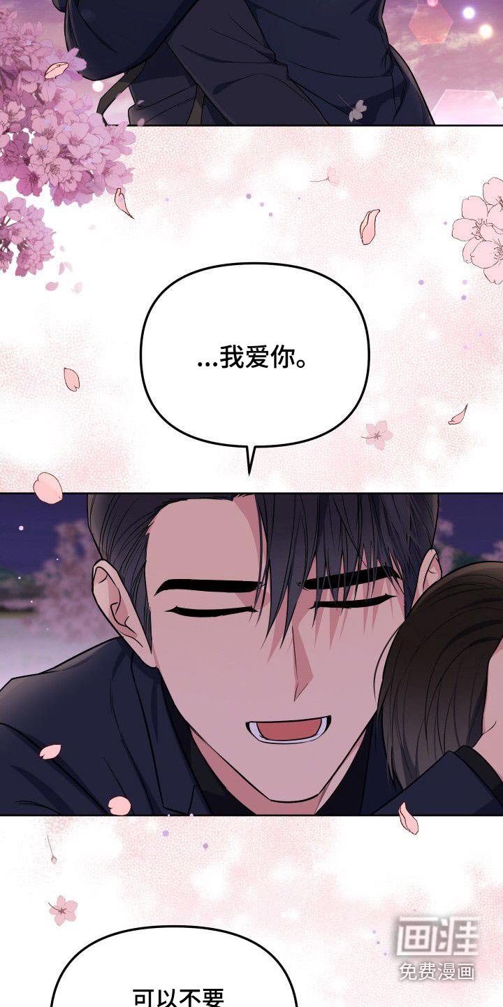 第89章：回答