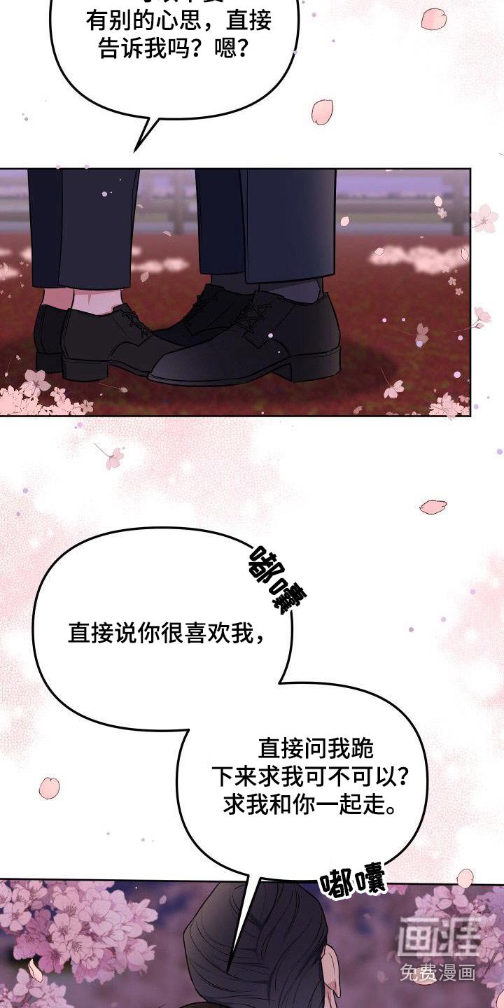 第89章：回答