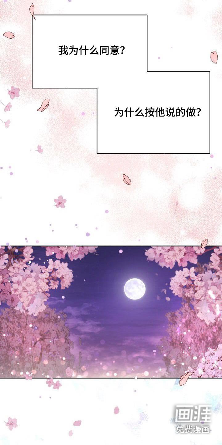 第89章：回答