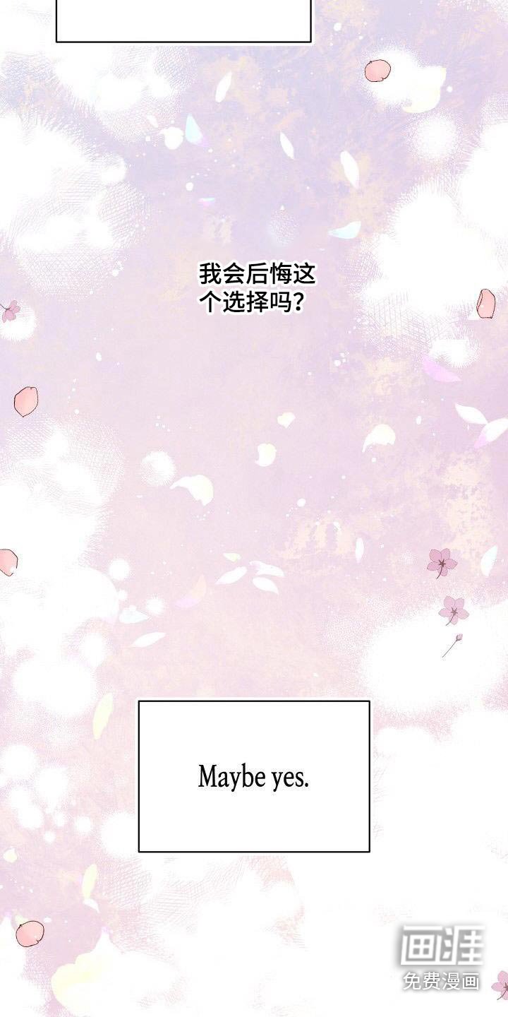 第89章：回答