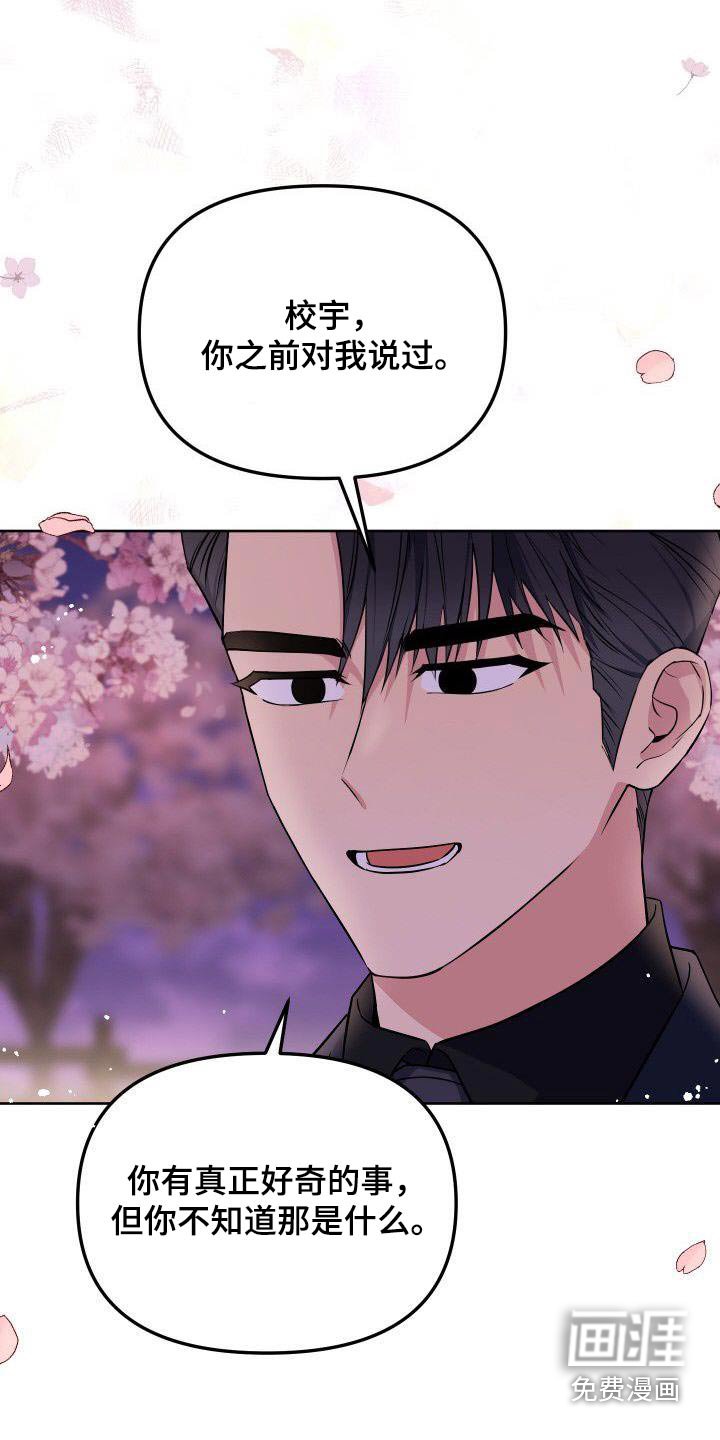 第89章：回答
