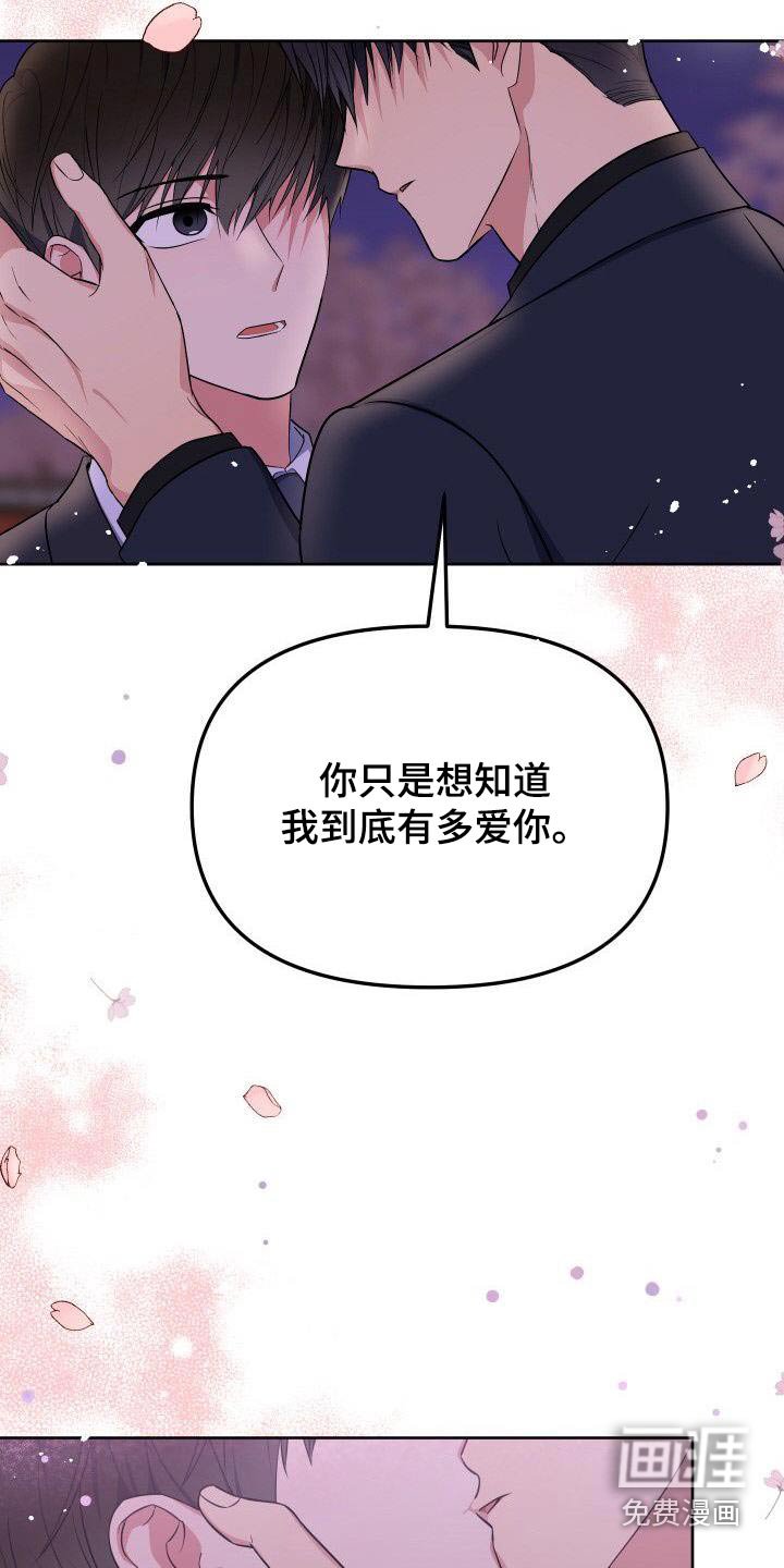 第89章：回答