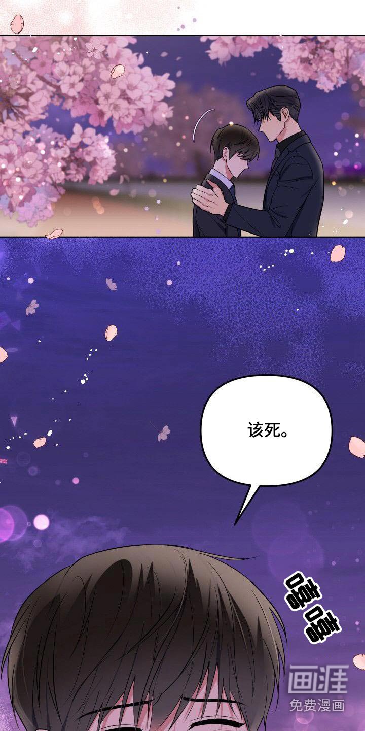 第89章：回答