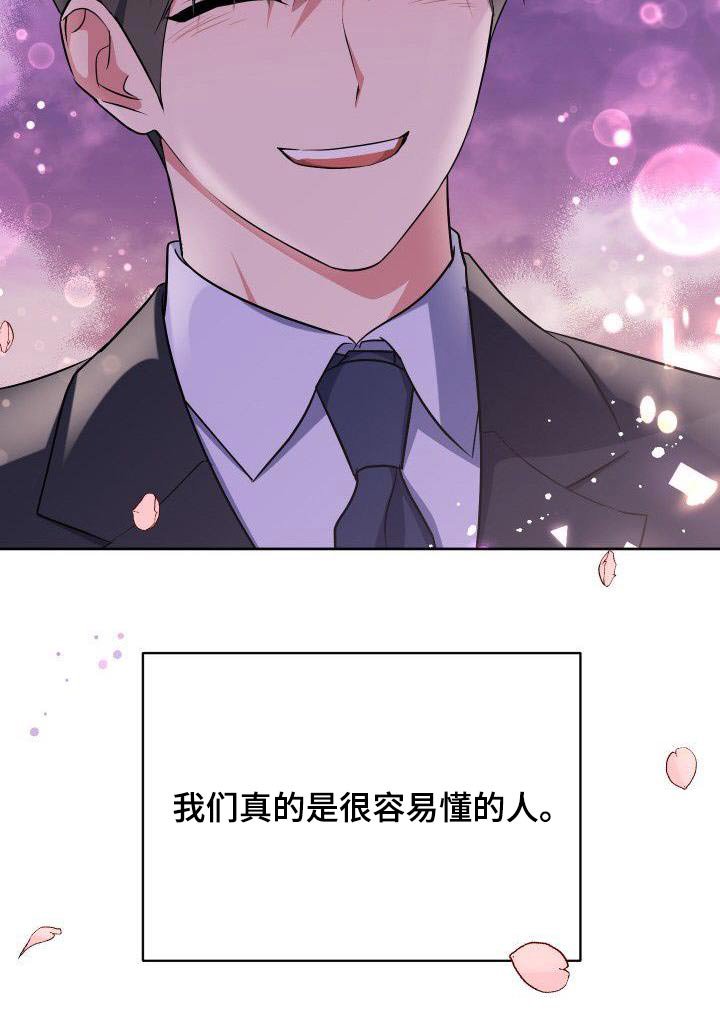 第89章：回答