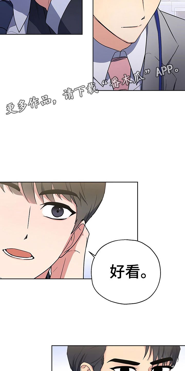 第9章：出乎意料