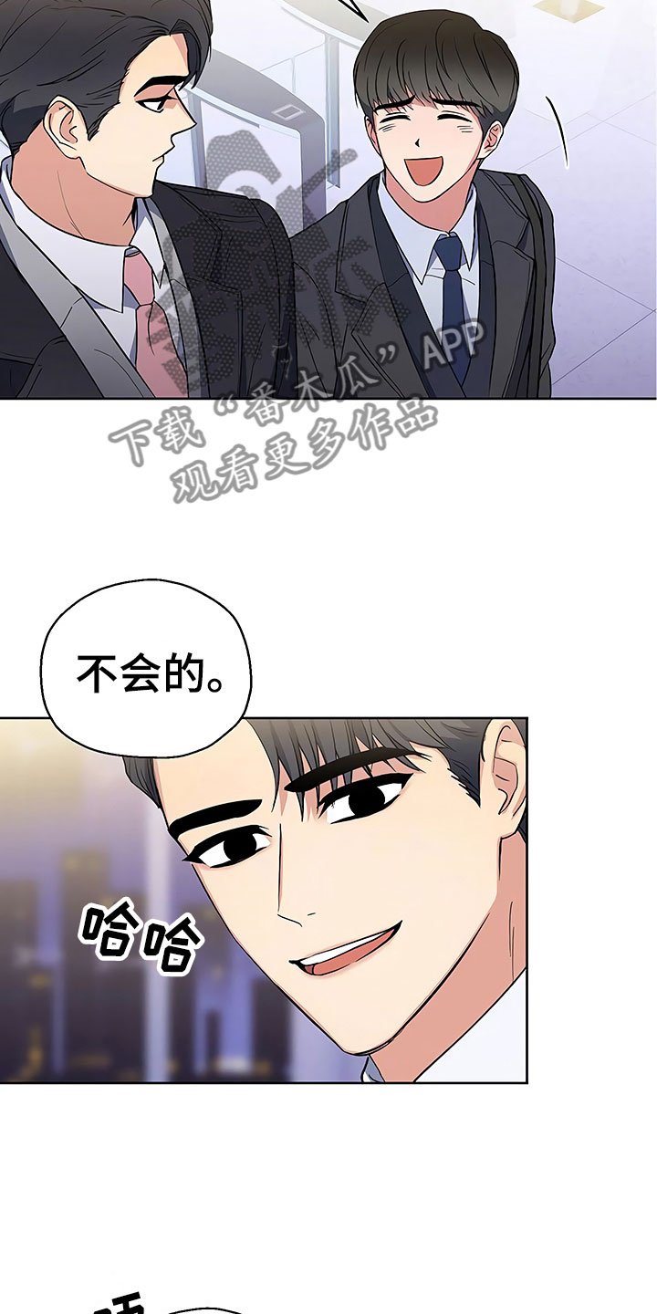 第9章：出乎意料