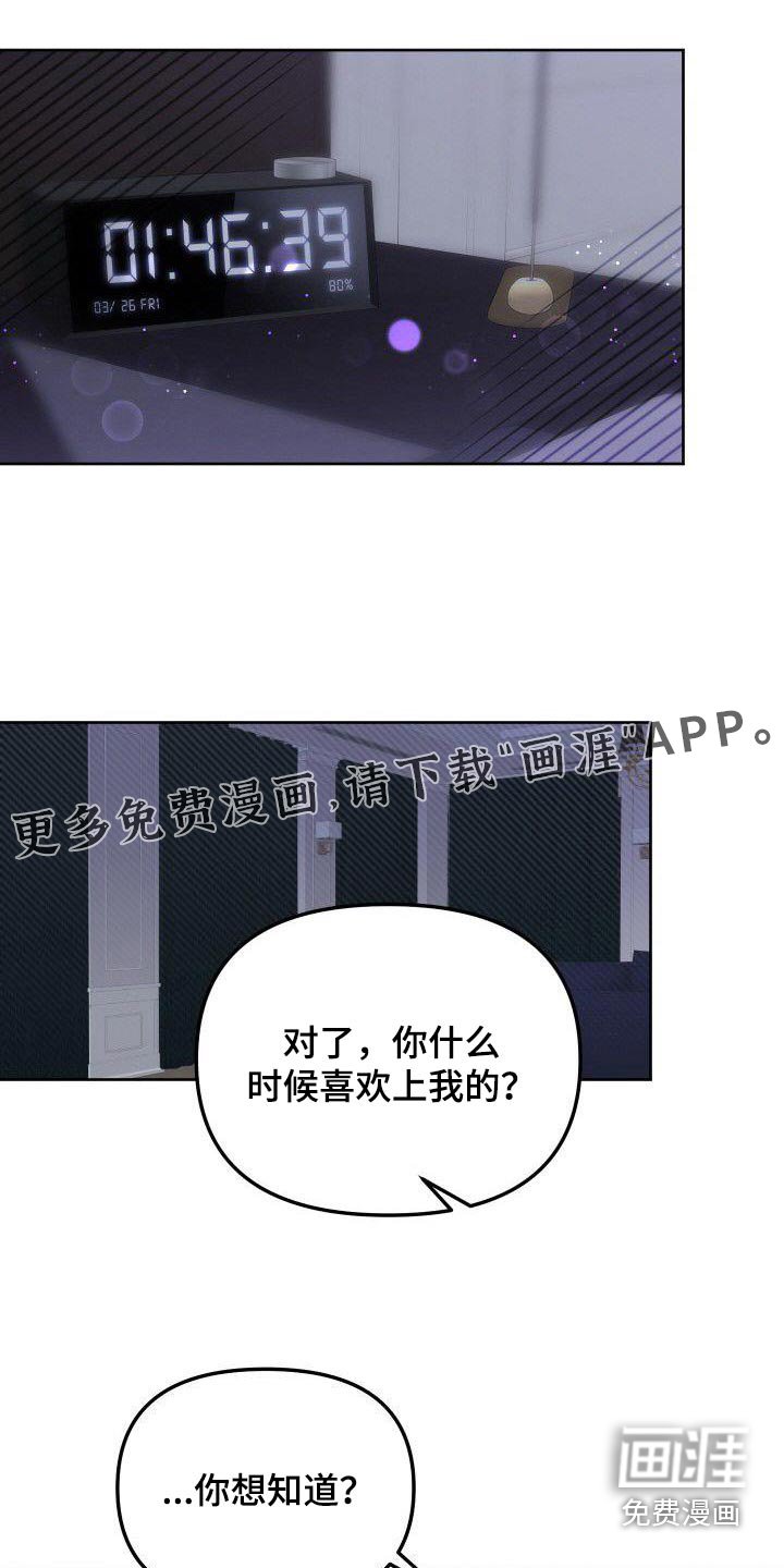第90章：股份