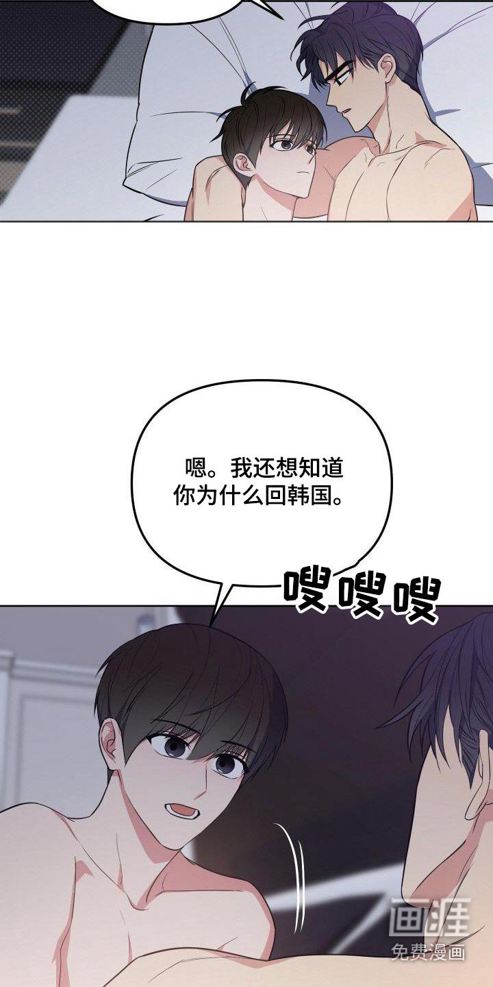 第90章：股份