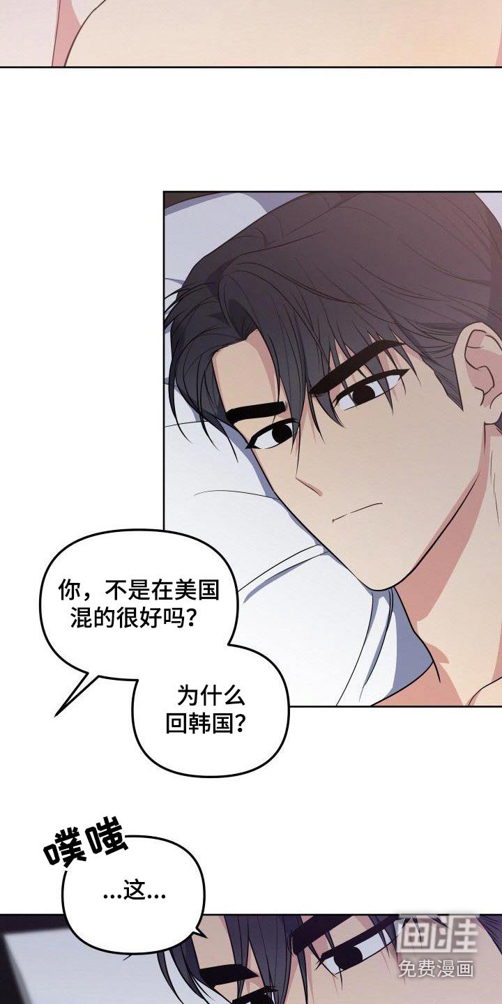 第90章：股份