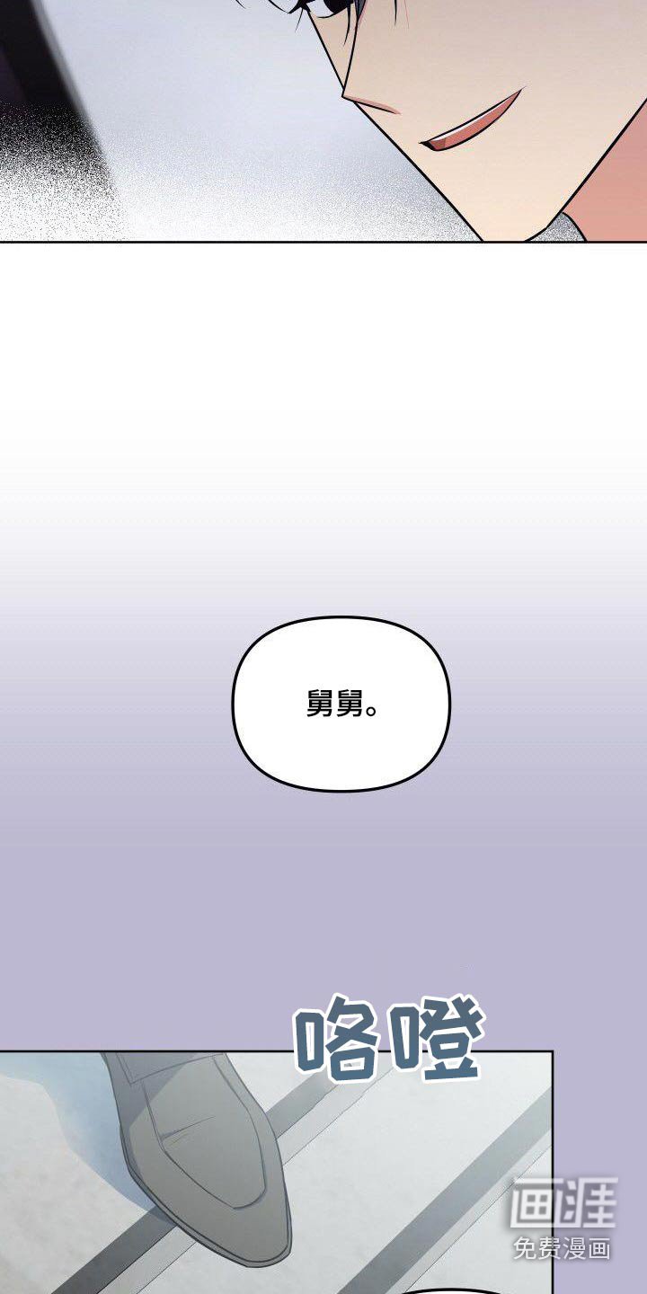 第90章：股份