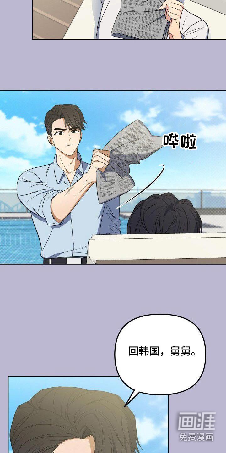第90章：股份