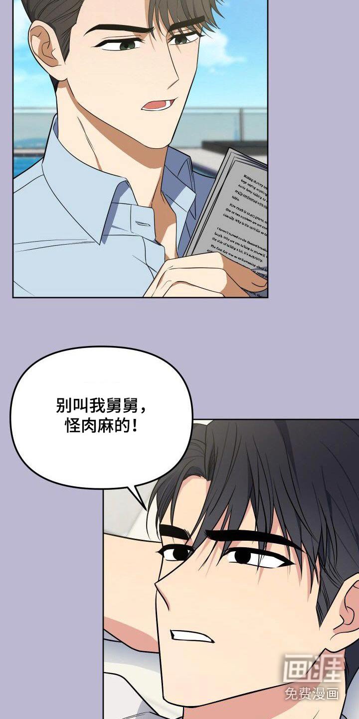 第90章：股份