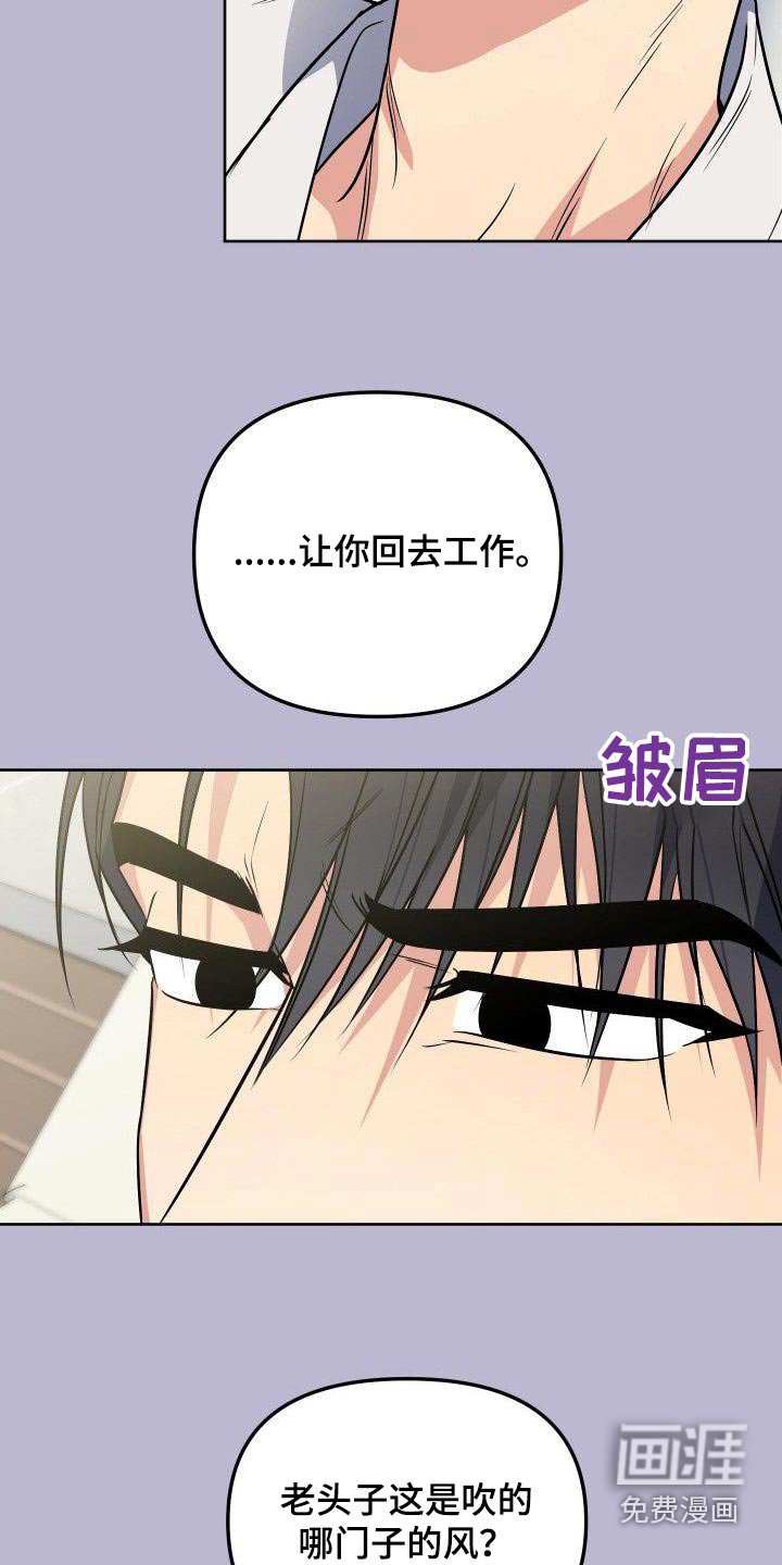 第90章：股份