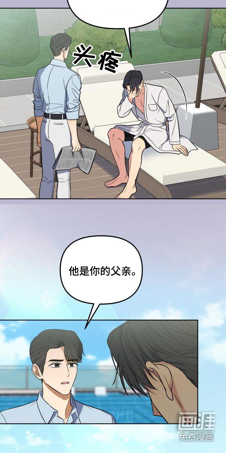 第90章：股份