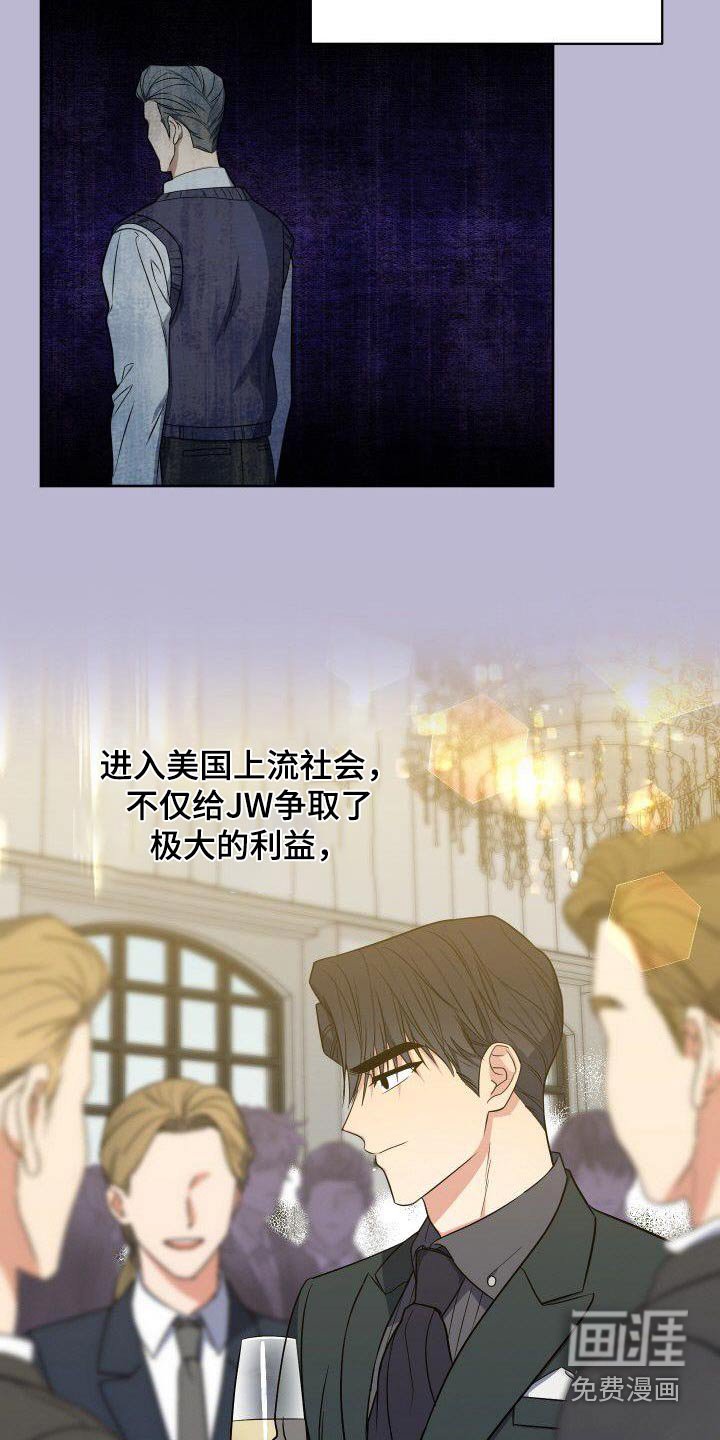 第90章：股份