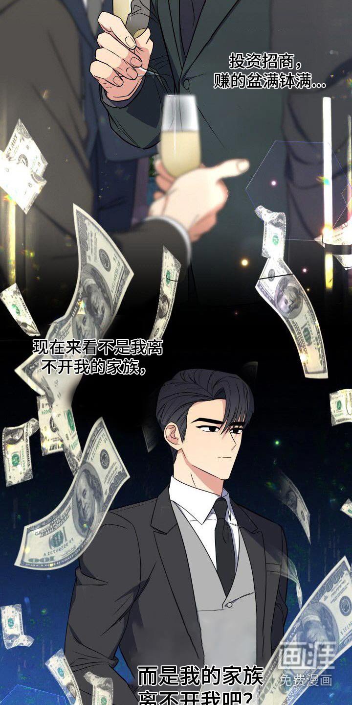 第90章：股份