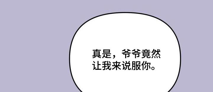 第90章：股份