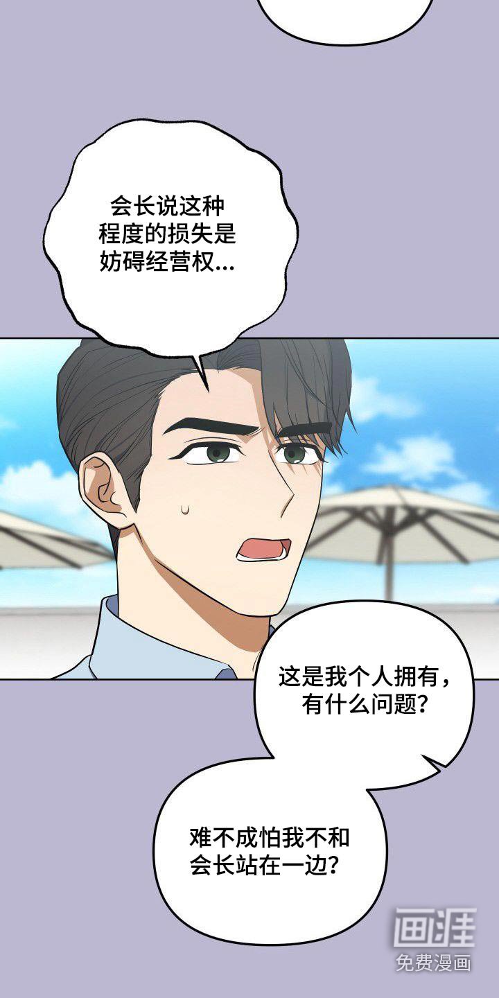 第90章：股份
