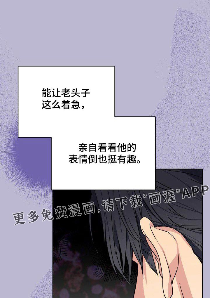 第91章：寻找