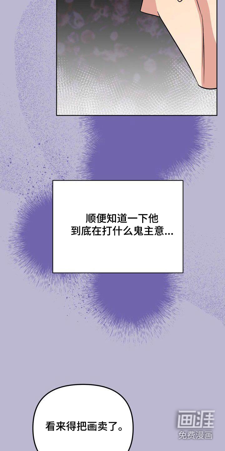 第91章：寻找