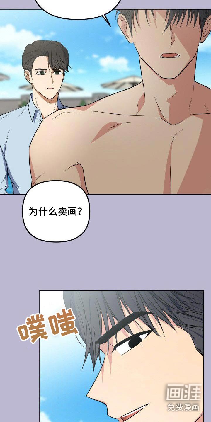 第91章：寻找