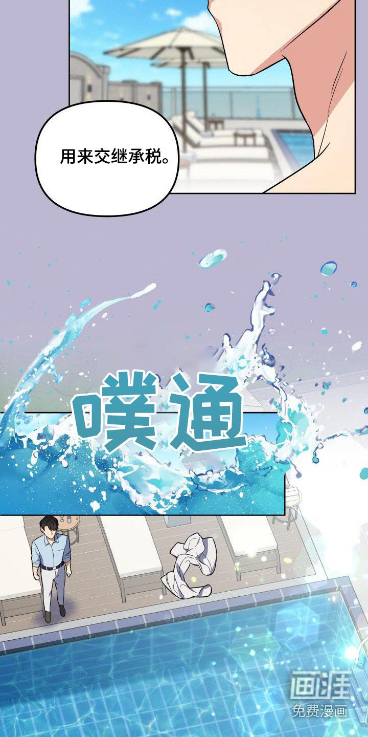 第91章：寻找